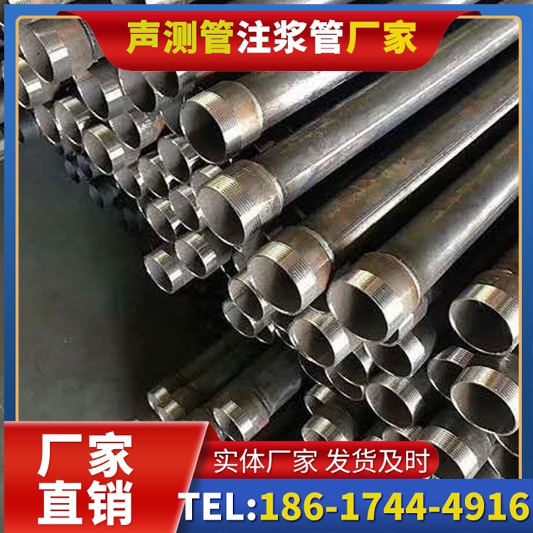 伊通桩基施工声测管在地震区的应用要求